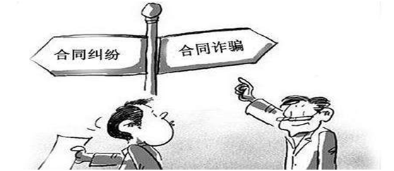 合同未履行不返還100萬預付款，詐騙罪，還是合同詐騙罪？