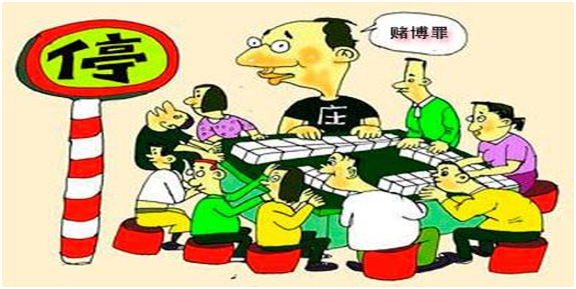 他聚眾賭博的行為，構成賭博罪？還是開設賭場罪？