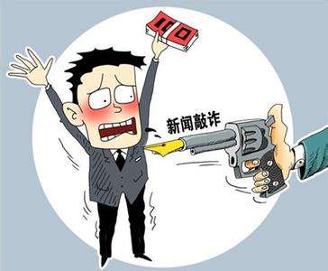 華為員工離職索要賠償費入罪？談敲詐勒索與合法維權的區別