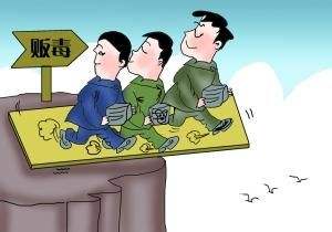 代購毒品是否構(gòu)成毒品犯罪？