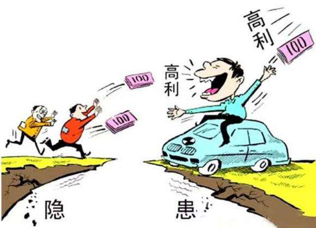 融資理財公司非法吸收公眾存款4300萬以后，公司法人何以被免除刑事處罰？