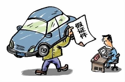因4輛小轎車，被罰5萬罰金，獲6年刑期，到底是合同詐騙罪還是詐騙罪？