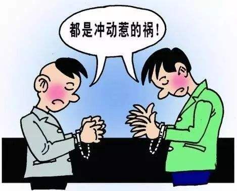 有效辯護(hù)| 故意傷害導(dǎo)致輕傷二級(jí)的罪輕辯護(hù)
