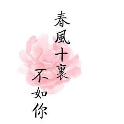 投資影視獲利488萬，“以借為名”型受賄如何認定
