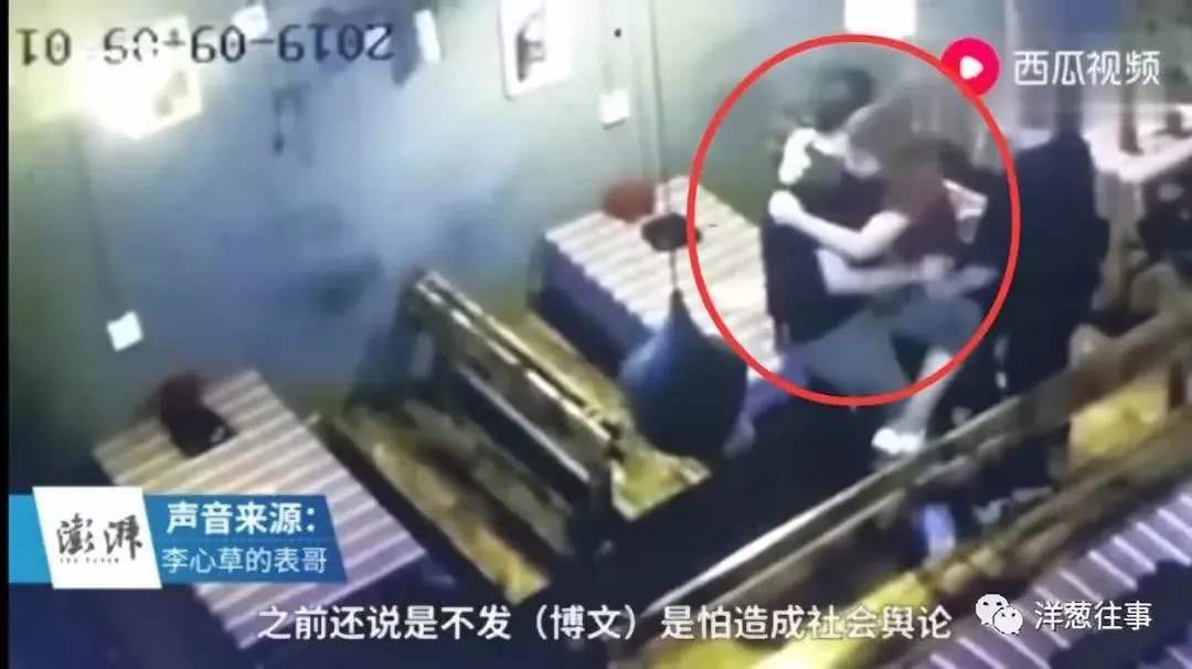 #李心草溺亡案涉事男子獲刑1年半#我們是如何失去這個18歲女孩的？