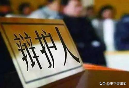 王平聚刑事團(tuán)隊律師會見涉嫌掩飾隱瞞犯罪所得罪的嫌疑人