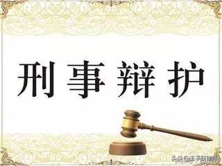 王平聚刑事團(tuán)隊律師會見涉嫌妨害作證罪的嫌疑人