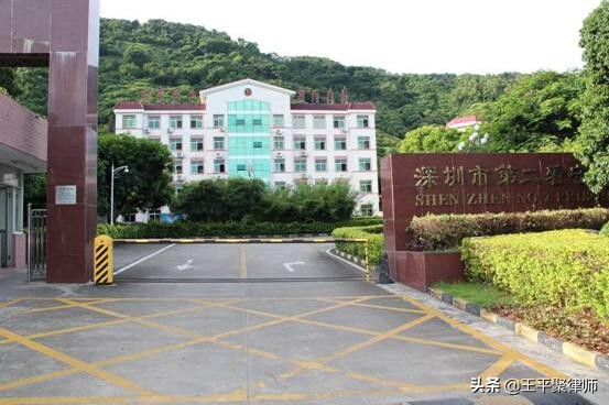 王平聚刑事團(tuán)隊律師會見涉嫌非法吸收公眾存款罪的嫌疑人