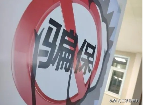 恩愛夫妻遭遇交通事故背后，是意外，還是2000萬的保險詐騙算計？