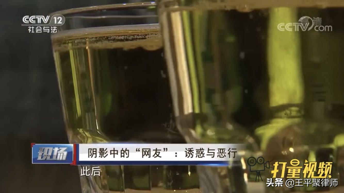 男子與新認識的女網友玩性虐游戲致其死亡，是故意殺人還是意外？