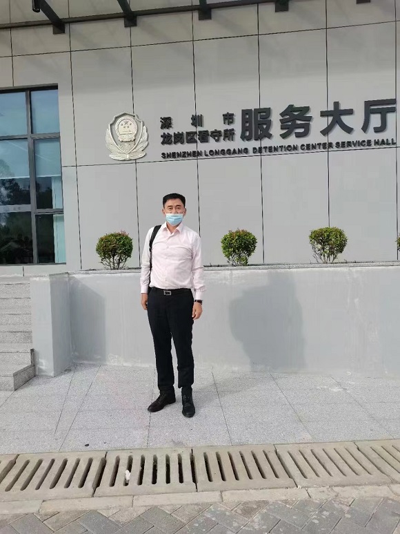 深圳龍崗區看守所會見某走私鉆石案