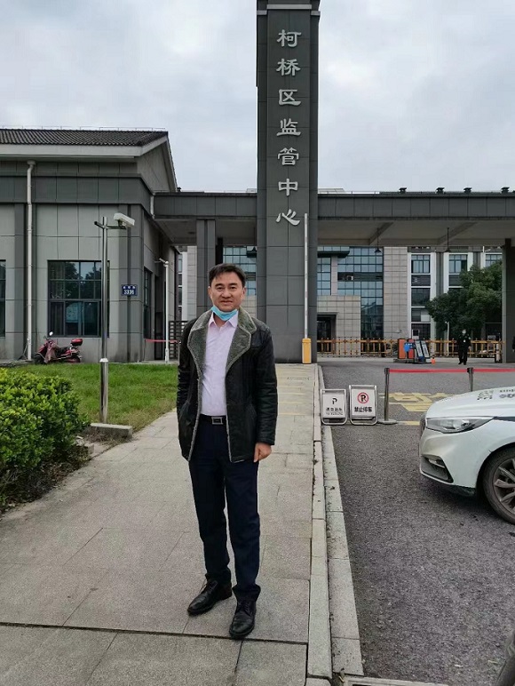 王平聚律師承辦浙江高院二審的某故意殺人案來到了紹興市柯橋區看守所