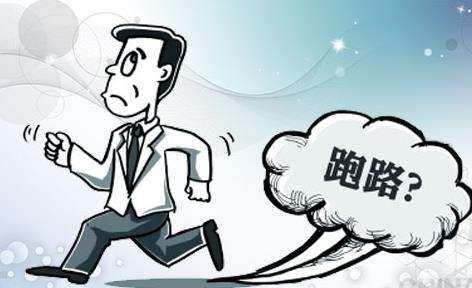 收購他人盜竊所得69扎電線 海口男子被判七個月罰金1000元